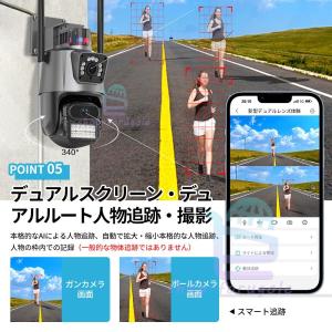 防犯カメラ 屋外 家庭用 wifi 800万画...の詳細画像5