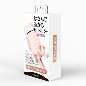 はさんであがるヒートカーラー USB充電式 ホットビューラー