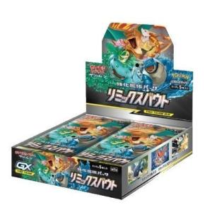 SM9a] 強化拡張パック-ナイトユニゾン-ポケモンカードゲーム未開封BOX