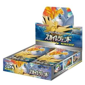 ポケモンカードゲーム イーブイヒーローズ　未開封BOX ポケモンカードゲーム イーブイヒーローズ 未開封BOX×2 シュリンク付き