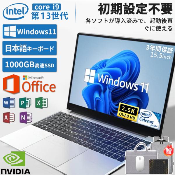ノートパソコン 新品 windows11 pc Microsoft 第13世代 CPU Intel ...