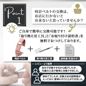 時計ベルト 交換用バンド 12mm 14mm ...の詳細画像2