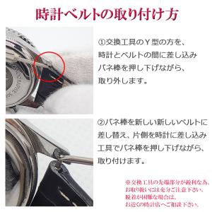 ステンレス製 腕時計ベルト 交換用 ピンバック...の詳細画像4