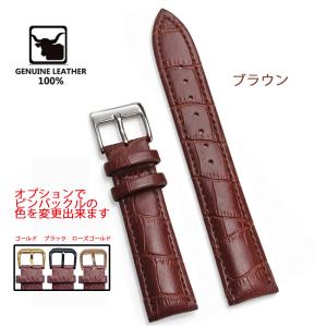 時計ベルト 革 バンド 交換 8mm 10mm...の詳細画像2