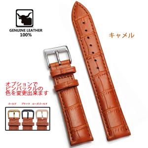 時計ベルト 革 バンド 交換 8mm 10mm...の詳細画像3