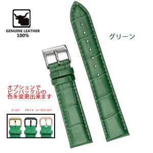 時計ベルト 革 バンド 交換 8mm 10mm...の詳細画像4