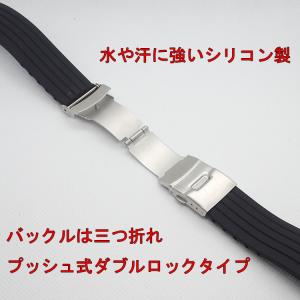 腕時計 ラバーベルト シリコン 交換用 時計ベ...の詳細画像4