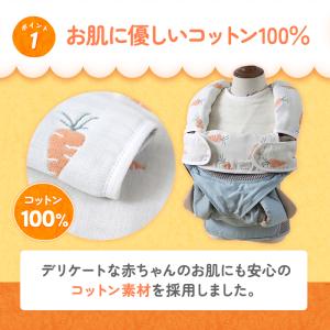 抱っこ紐 よだれカバー 3点セット よだれパッ...の詳細画像2