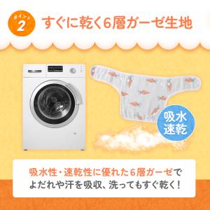 抱っこ紐 よだれカバー 3点セット よだれパッ...の詳細画像3