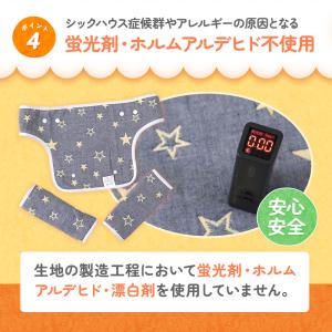 抱っこ紐 よだれカバー 3点セット よだれパッ...の詳細画像5