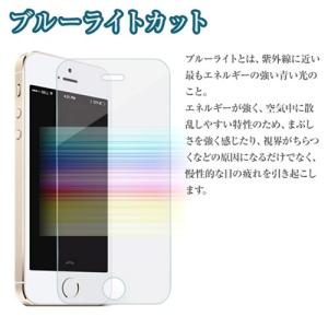 iPhone 8 7 ガラスフィルム iPho...の詳細画像3