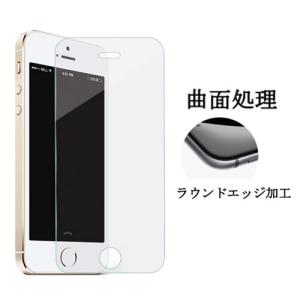 iPhone 8 7 ガラスフィルム iPho...の詳細画像5