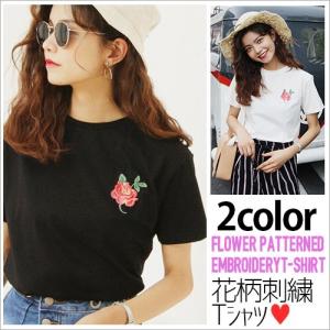 全品大幅値下げ 送料無料 ロゴ 半袖 刺繍 無地 白tシャツ レディース トップス ゆったり 大きいサイズ 体型カバー メール便送無 Ft01 Shop Gramorous 通販 Yahoo ショッピング