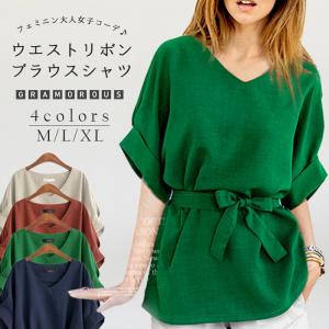 ＼在庫一掃！全品値下げ＆／ブラウスシャツ 新作 無地