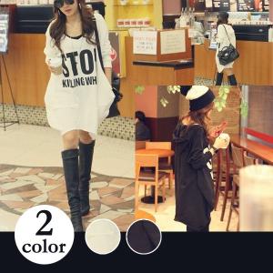 ＼全品売切500円以下／フード付プリント パーカー チュニック 長袖 レディース ワンピース 大きいサイズ 体型カバー メール便送無