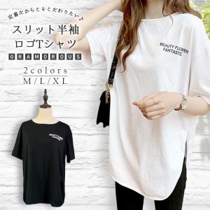 ＼全品売切500円以下／Tシャツワンピ カットソー スリット トップス ロング丈 レディース 半袖 大きいサイズ 体型カバー ◎メール便送無