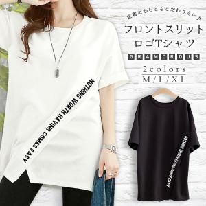 ＼全品売切500円以下／白Tシャツ ロゴT スリット トップス カットソー レディース 半袖 大きいサイズ 体型カバー メール便送無