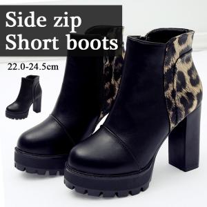 ＼全品売切500円以下／ショートブーツ 太ヒール チャンキーヒール サイドジップ 切替え レオパード 豹柄 シューズ 靴  秋靴 レディース