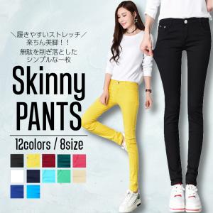 ＼全品売切500円以下／スキニーパンツ ストレッチ レギンスパンツ レディース ボトムス ズボン 大きいサイズ 体型カバー メール便送無
