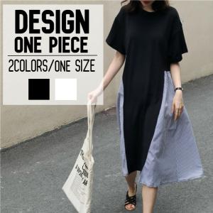 ＼全品売切500円以下／切り替え ワンピース 膝丈 ゆったり ストライプ 大きいサイズ ミドル丈 レディース 体型カバー 半袖 メール便送無