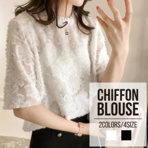 ＼全品売切500円以下／シフォンブラウス トップス カットソーレース柄 レディース 半袖 大きいサイズ 体型カバー ◎メール便送無