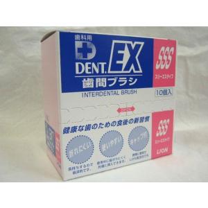 ライオン DENT EX L 40本 院内指導用 個包装 歯科医院用 歯間ブラシ 