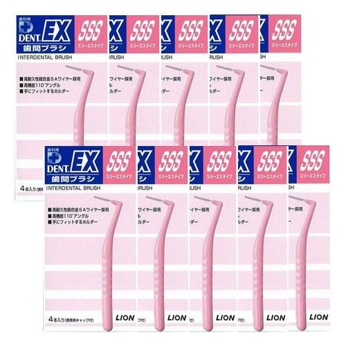 歯科専用　ライオン DENT.EX 歯間ブラシSSS　10箱40本セット　送料無料　虫歯予防　口臭予...