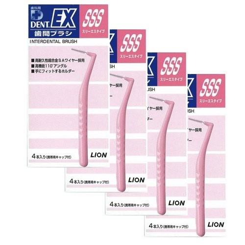 歯科専用　ライオン DENT.EX 歯間ブラシSSS　4箱16本セット　送料無料　虫歯予防　口臭予防...