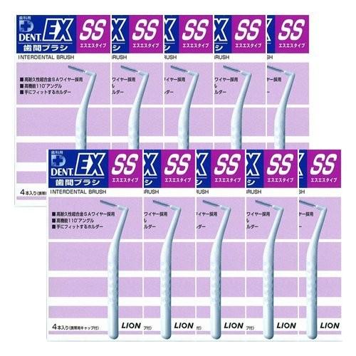 歯科専用　ライオン DNT. EX 歯間ブラシSS　10箱40本セット　送料無料　虫歯予防　口臭予防...