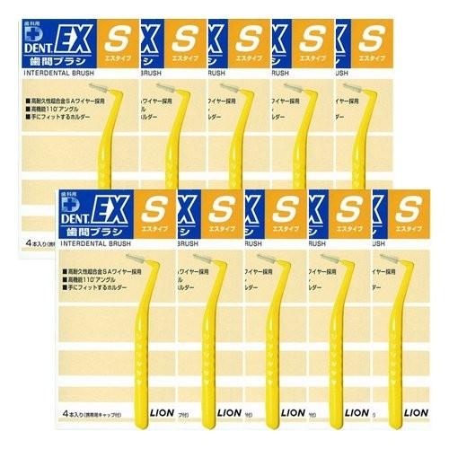 歯科専用　ライオン DENT.EX 歯間ブラシS　10箱40本セット　送料無料　虫歯予防　口臭予防　...