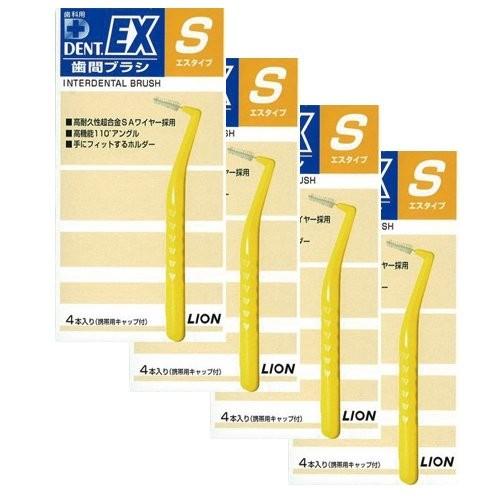 歯科専用　ライオン DENT.EX 歯間ブラシS　4箱16本セット　送料無料　虫歯予防　口臭予防　歯...