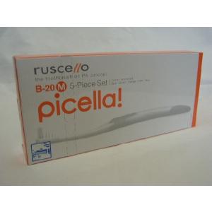 歯科用歯ブラシ GC ruscello picella!（ルシェロ ピセラ）B-20M 5本入り 【 送料無料 】《ポスト投函／保証・追跡サービスなし配送限定》口臭予防 清潔