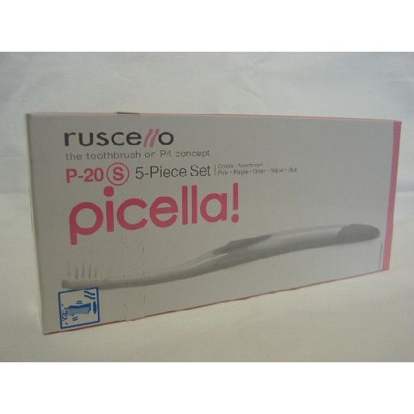 女性のために作られた歯ブラシ！ 歯科用歯ブラシ GC ruscello picella!（ルシェロ ...