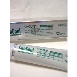 歯科用 歯磨き粉 ウエルテック コンクール C...の詳細画像1