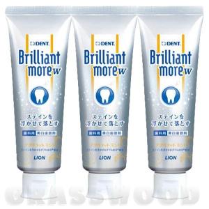 Brilliant more W ブリリアントモア ダブル アプリコットミント90g ３本セット / 歯科専用 歯磨き粉 口臭 虫歯予防 歯周病対策 美白 ホワイトニング