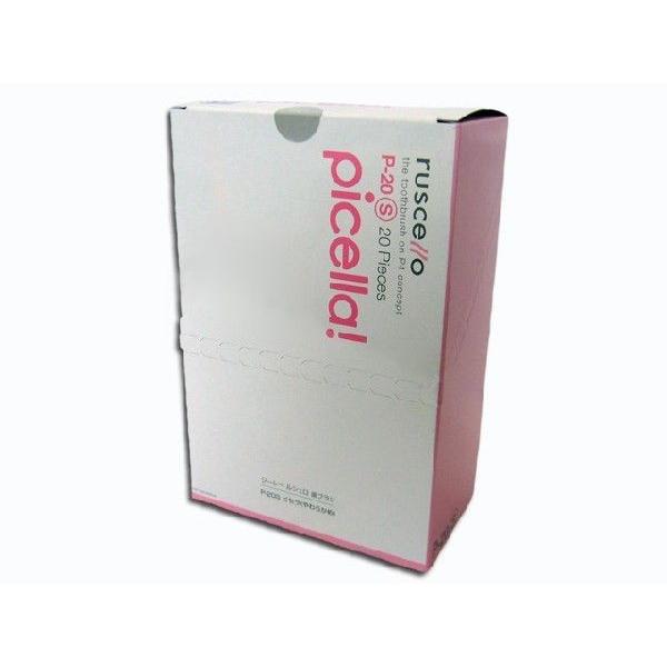 歯科用歯ブラシ GC ruscello picella!（ルシェロ ピセラ）P-20S 20本入り ...