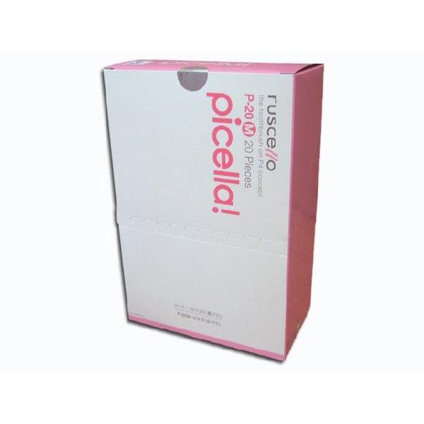 女性のために作られた歯ブラシ！ 歯科用歯ブラシ GC ruscello picella!（ルシェロ ...