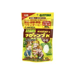 マグァンプK 中粒 元肥用 200g ハイポネックス / 家庭菜園 / 化学肥料 / 液体肥料