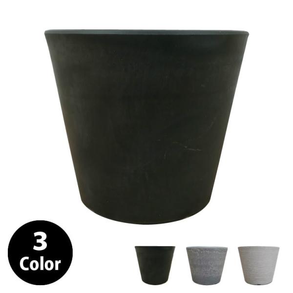 植木鉢 おしゃれ 軽量シンプルポット MA101-100 3号(10cm) / プラスチック FRP