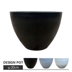 植木鉢 おしゃれ 軽量 BLACKPOT ブラックポット MA104-200 7号(20cm) 鉢底穴有り・無し シンプル スタイリッシュ プラスチック ホワイト ブラック グレー