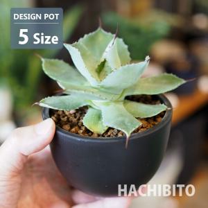 植木鉢 おしゃれ 日本製 軽量ポット MACETA BowlMid ボウルミッド MC001 5 Size 鉢底穴有り シンプル スタイリッシュ プラスチック マセタ