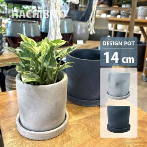 植木鉢・おしゃれ・テラコッタ  セメントポット MM015-140