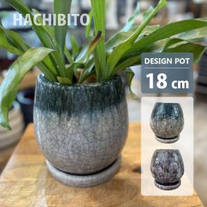 プラ鉢 白 aika アイカ トールスクエア 8号 受け皿無 ホワイト