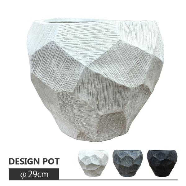 植木鉢 おしゃれ グラスファイバー ジオメトリーポット UN237-290 9.5号(29cm) 鉢...