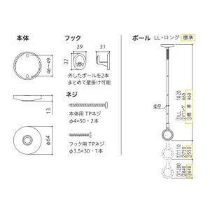 川口技研 室内用ホスクリーン SPC型 SPC...の詳細画像2