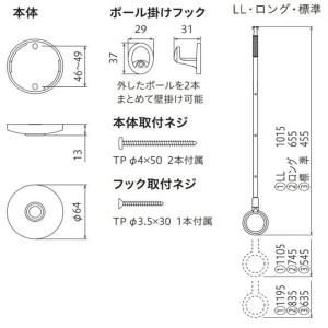 川口技研 室内用ホスクリーン SPC型 SPC...の詳細画像1
