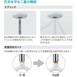 川口技研 室内用ホスクリーン SPC型 SPC...の詳細画像2