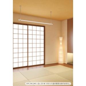 川口技研 室内用ホスクリーン SPC型 SPC...の詳細画像4