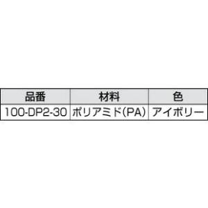 スガツネ ランプ LAMP 100シリーズ用 ...の詳細画像1