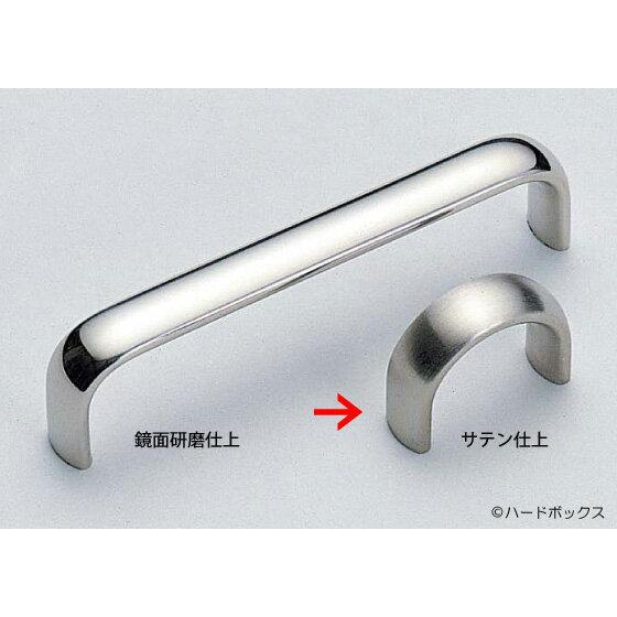 【スガツネ】　ランプ印 ステンレス鋼製ハンドル DS型 【DS-30S】 【30mm】 【サテン】